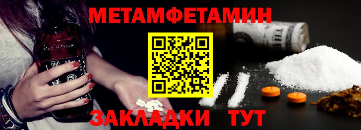 Амфетамин 97% Менделеевск
