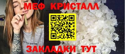 ешки Донецк