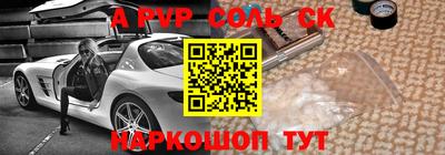 ешки Донецк