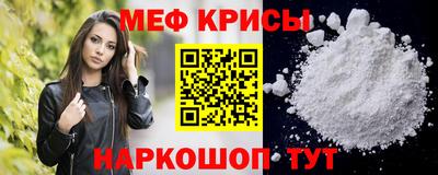 винт Донской