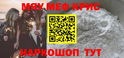 ешки Донецк