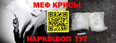 ешки Донецк