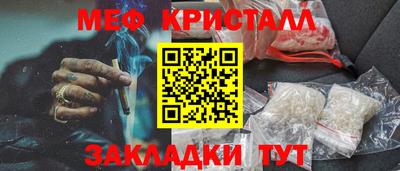 ешки Донецк