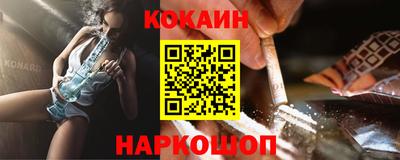 винт Донской
