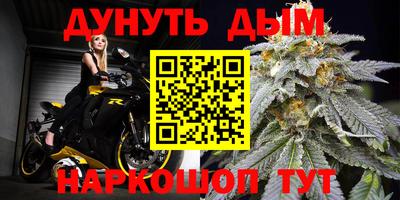 ешки Донецк