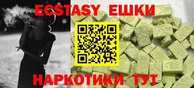 ешки Донецк