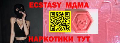 ПСИЛОЦИБИНОВЫЕ ГРИБЫ Дубна