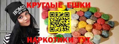 ПСИЛОЦИБИНОВЫЕ ГРИБЫ Дубна
