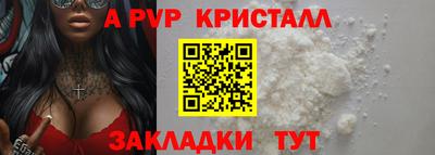 ешки Донецк