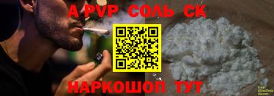 ешки Донецк