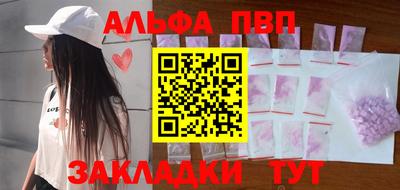 ешки Донецк