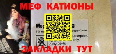 ешки Донецк