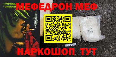 винт Донской