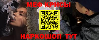 ешки Донецк