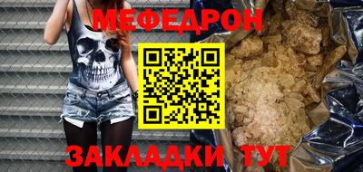 винт Донской