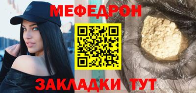 ешки Донецк